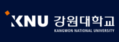 강원대학교